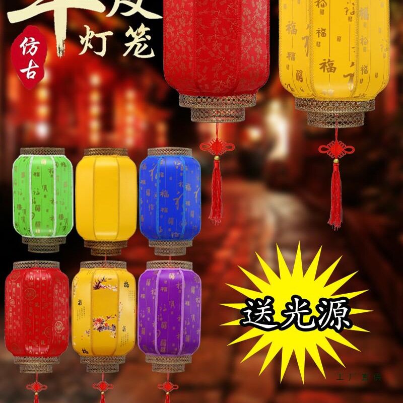 防水户外灯笼古典灯笼广告冬瓜灯笼大红中式铁口仿古羊皮灯笼定
