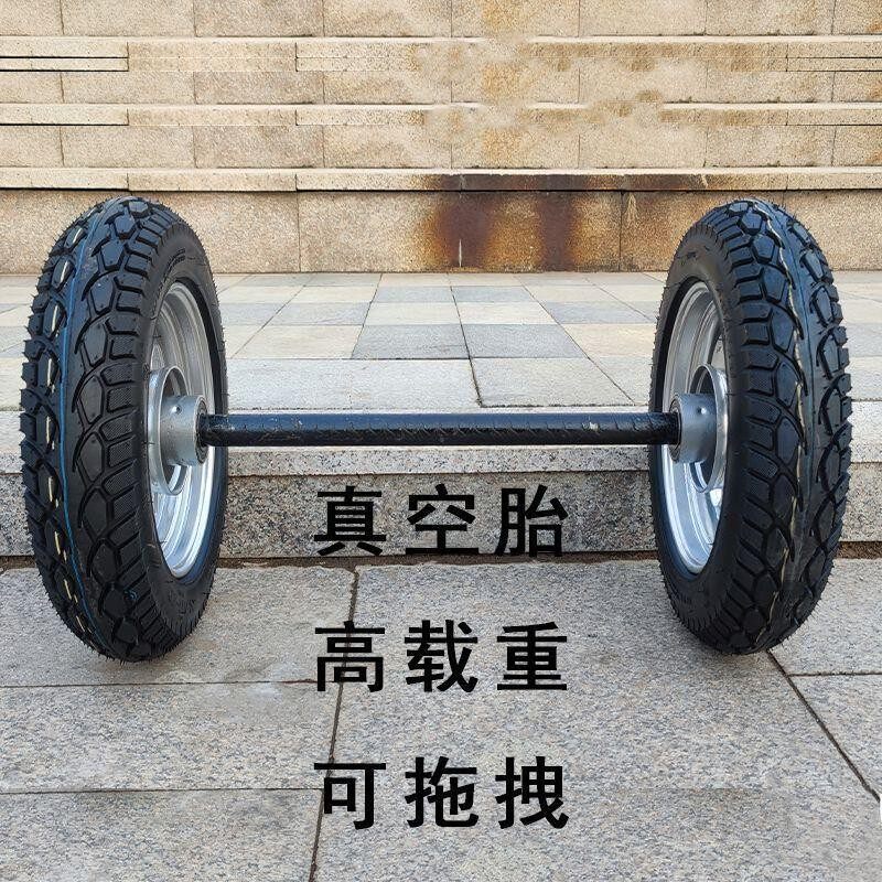 真空轮胎16寸手推车拖车充气轮胎独轮车两轮连轴摩托车改装轮载重