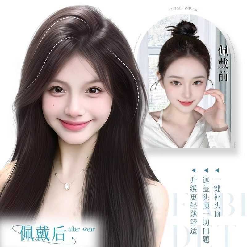 浏海发片女头顶补发八字浏海增发量蓬松彷真发自然高颅顶假浏海片