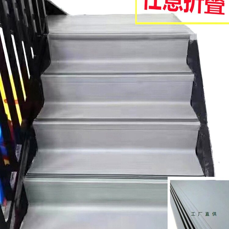 pvc楼梯踏步垫旧台阶 幼儿园塑胶防滑条专用地胶改造橡胶铺地板革