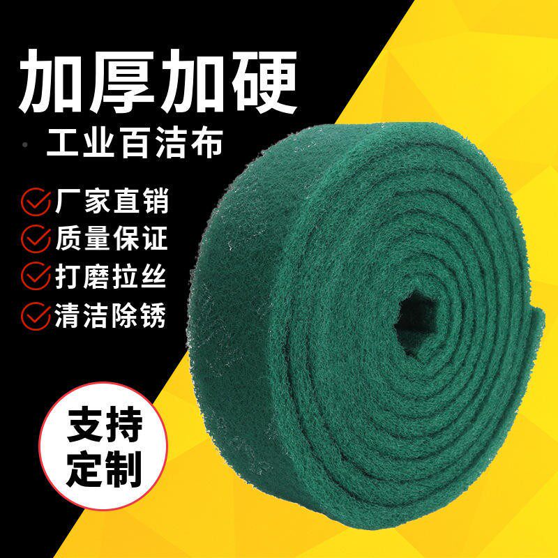 业打磨拉丝布布不锈钢 除锈抛光工片7厘米宽*菜瓜卷698绿色8金刚