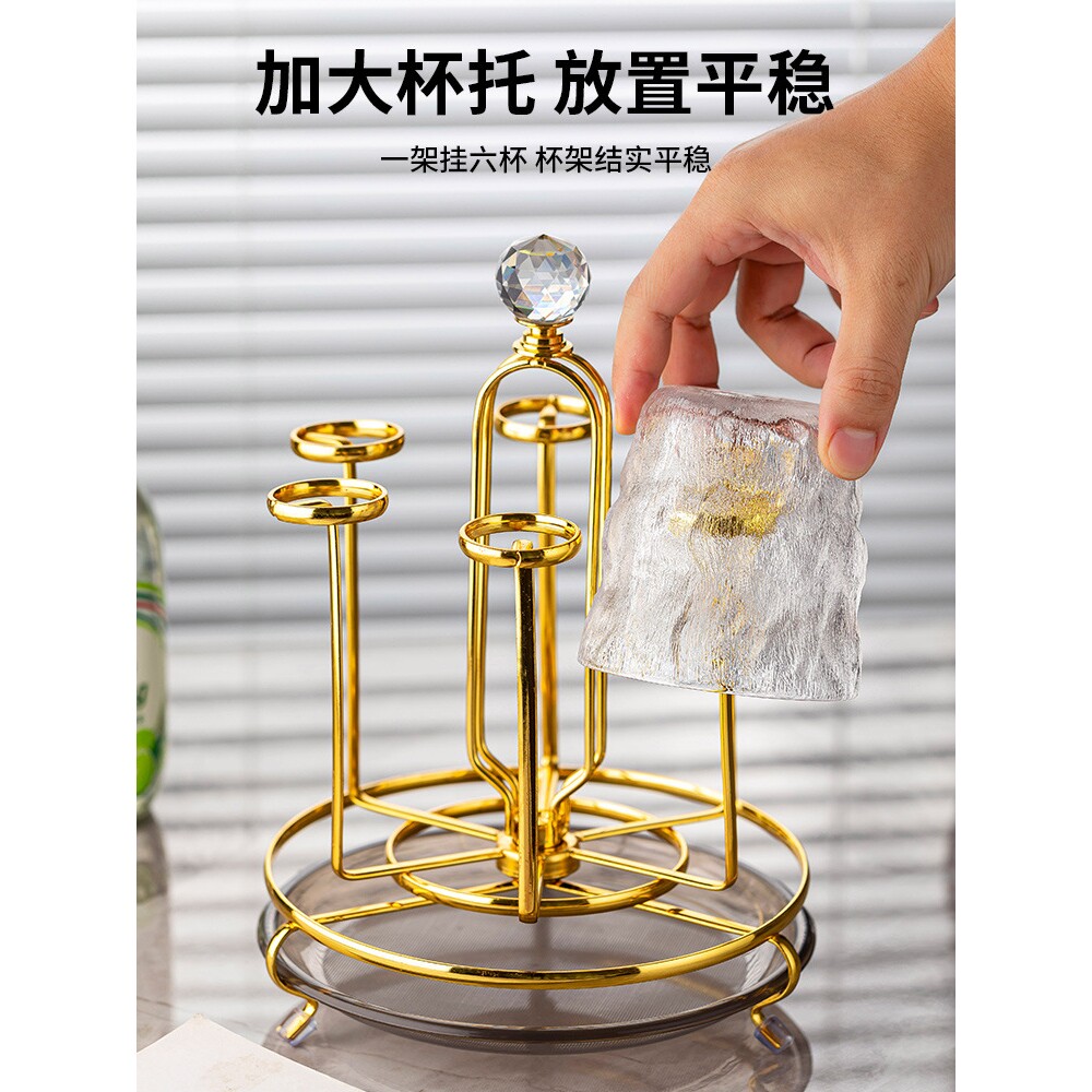 轻奢家用玻璃杯杯架沥水收纳置物架倒挂架子茶杯架洋酒杯杯子托盘