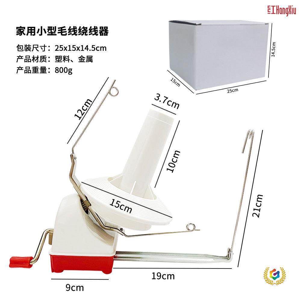 ∈小型家用毛线绕线机伞架绕线撑合股绕线器钩针编织工具绕线器家