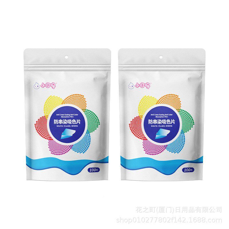 duC8awFB色吸色片家用机洗防串洗衣/片轻松去色渍串染防吸色片S