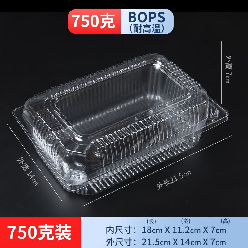 一次性透明水果打包盒塑料盒水果糕点烤鸭草莓盒果切有盖果蔬保鲜