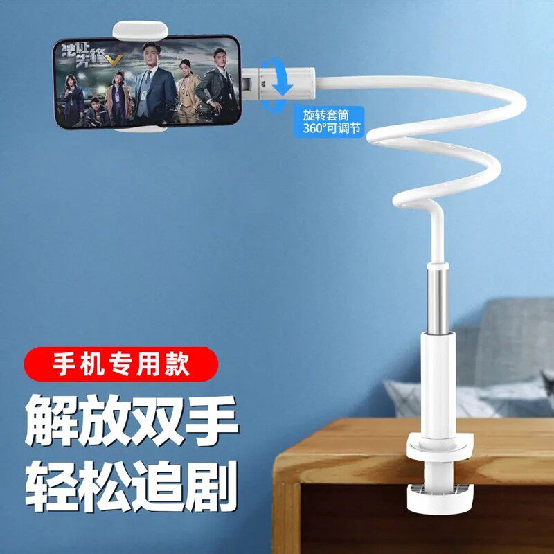 躺在床上看手机的支架新款手机懒人支架床头床上平板支撑架看手机