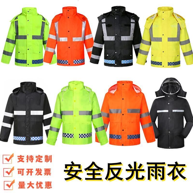 交通救援执勤反光雨衣雨裤套装PU牛津布分体式雨衣摩托车骑行雨衣