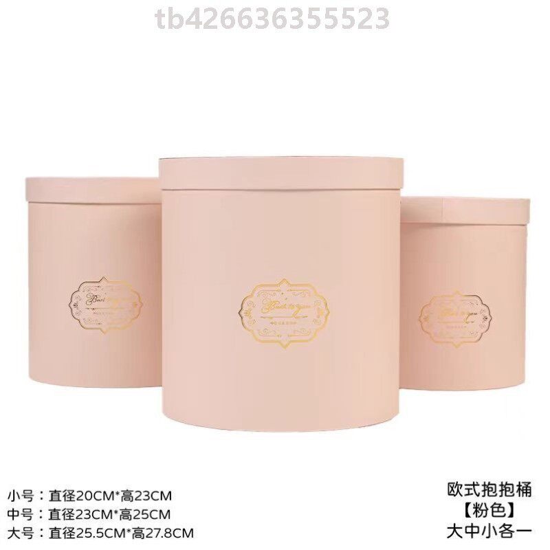 抱抱桶结婚套三抱抱桶花桶花盒圆形手提花束礼盒插花包装盒子