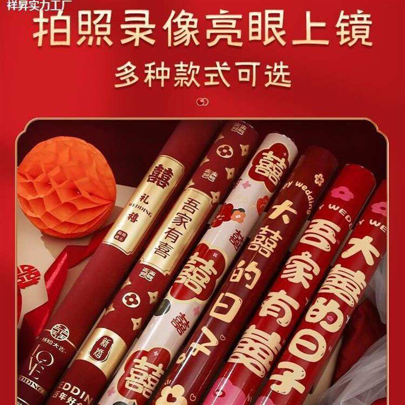 礼花筒结婚礼炮手持彩带婚礼喷花筒彩炮婚庆用品大全2024新款