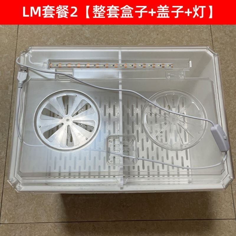 淀饲家乌龟第四沉代板育苗色养龟盒隔离龟盒族WDB8860缸盒发木纹
