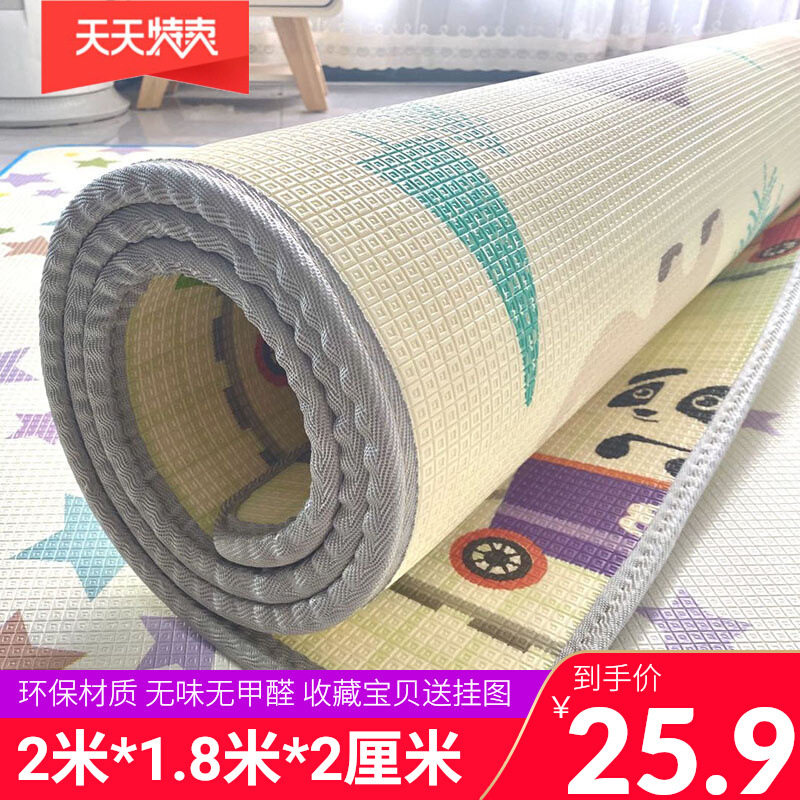 爬爬垫加厚家用地垫宝宝爬行垫婴儿无味大尺寸卧室地毯子包邮