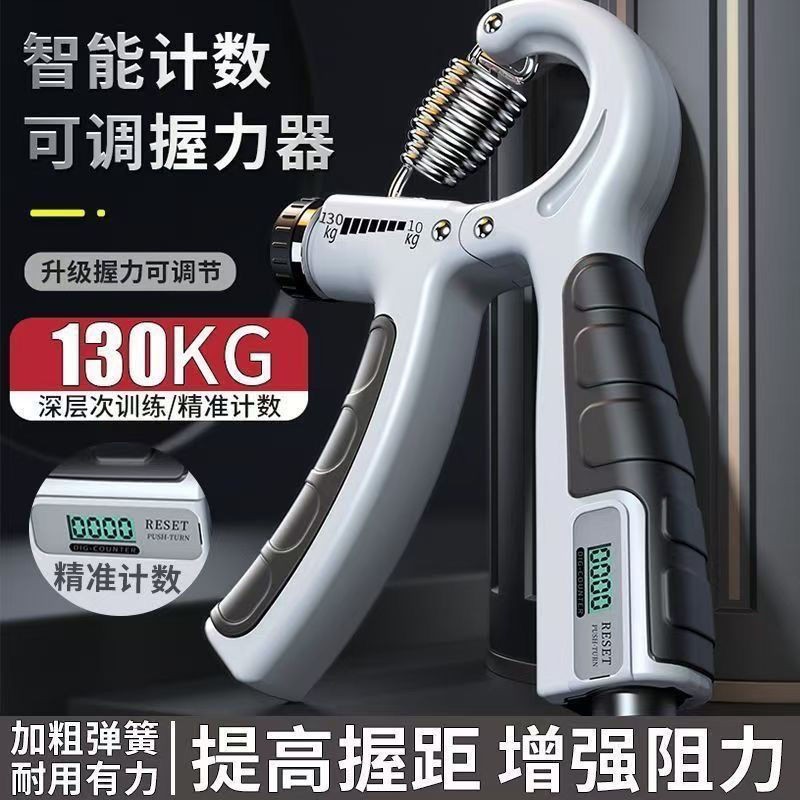 计数握力器重型100公斤健身器材练手力臂肌手指康覆训练