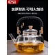 玻璃煮茶壶2026新款 泡茶家用明火耐高温电陶炉围炉煮茶烧水壶茶具