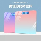 家用体重秤健康秤电智子秤高PCR人体秤颜值减精准能肥称充电USB体