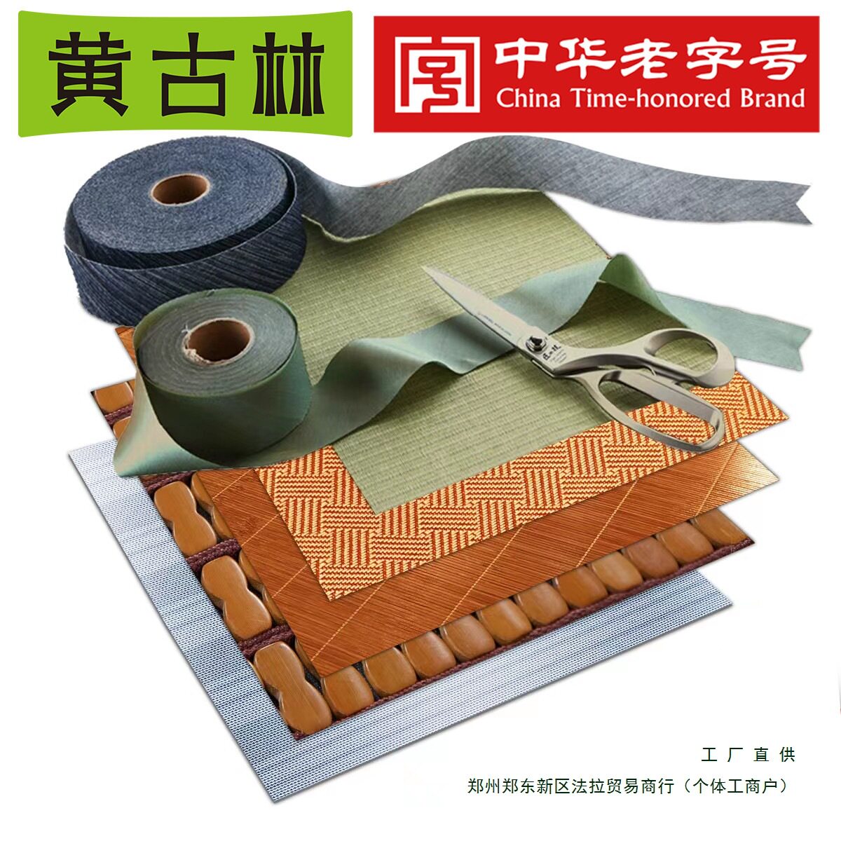 凉席定 做尺寸定 制藤席草席竹席单双人席圆床席子沙发垫订 制