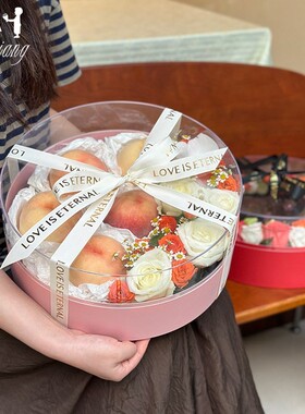 花艺热销礼盒透明圆DPFz2hvq盒水果鲜花节花包装盒 鲜圣盒诞草莓