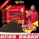 三旺泡泡球风暴特惠装 回锅鱼滑鱼克星1250G综合颗粒状钓底打浮