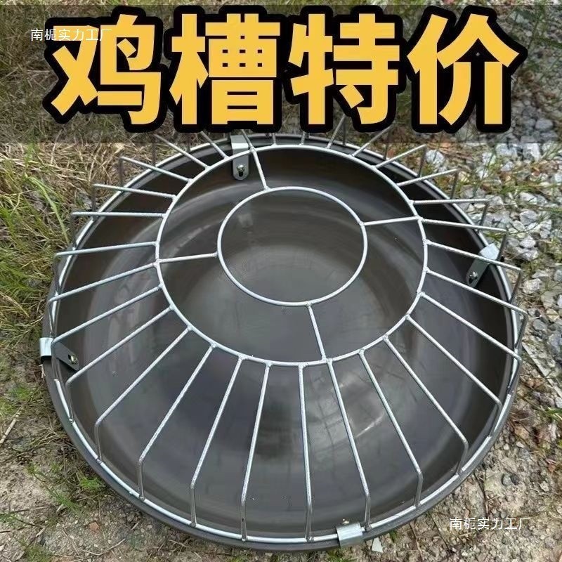 新款喂鸡食槽养鸡自动喂食器散养鸡喂鸡神器打不翻鸡鸭鹅牛筋盆用