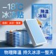 冰凉贴冰贴清凉降温夏季 解暑神器退热手机散热贴夏天冰敷凉爽防暑
