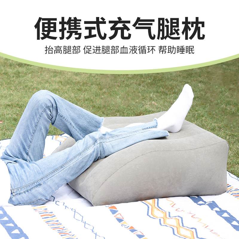 腿高脚充气脚垫枕放脚睡觉枕下肢便携凳家用旅行脚腿垫抬高加