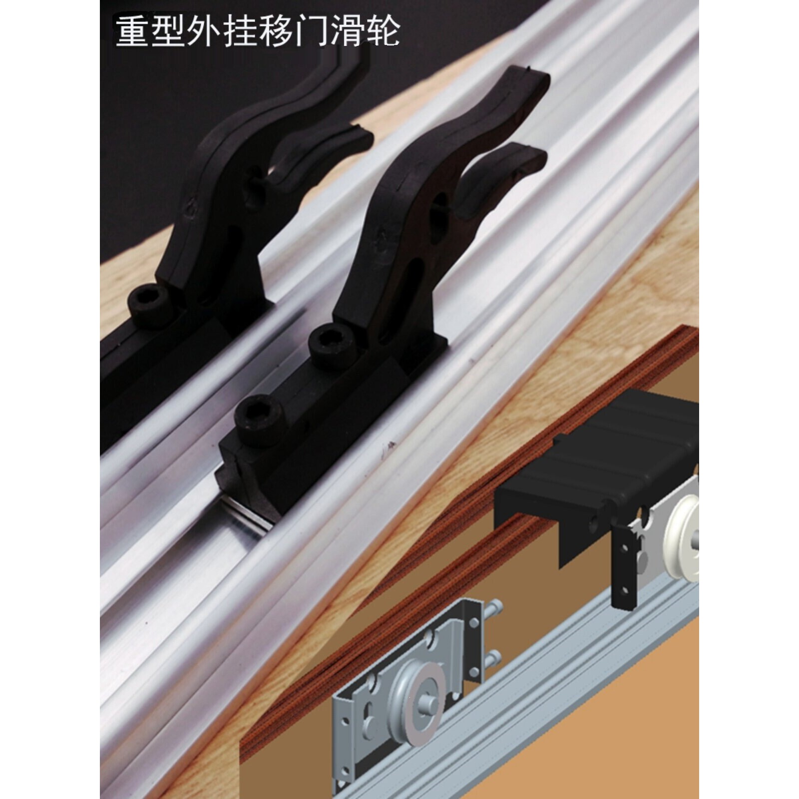 重型侧挂衣柜移门滑轮吊挂大门滑轨2门3门缓冲挂趟门轮家具五金