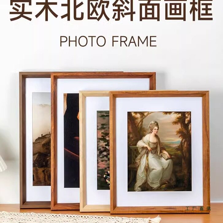 实木相框挂墙洗照片定 制4K画框空框装裱8K油画框框架素描装裱A3A