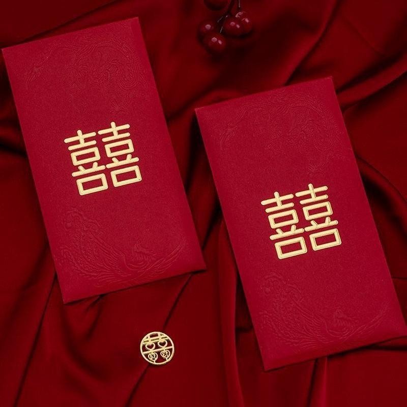 烫金千元红包硬质结婚创意婚礼中式利是封红包袋婚庆用品大全