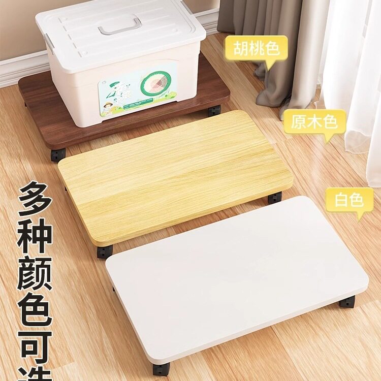 可移动收纳箱底座带滑轮置物架整理箱办公室桌下打印机万向轮托架