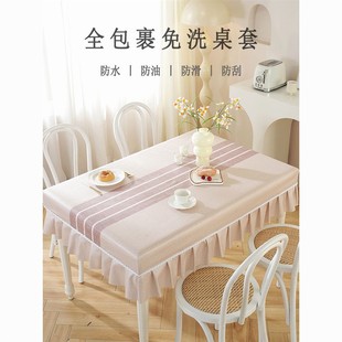 桌布防水防油防烫免洗电炉取暖桌烤火罩套长正方形幼儿园防尘桌垫