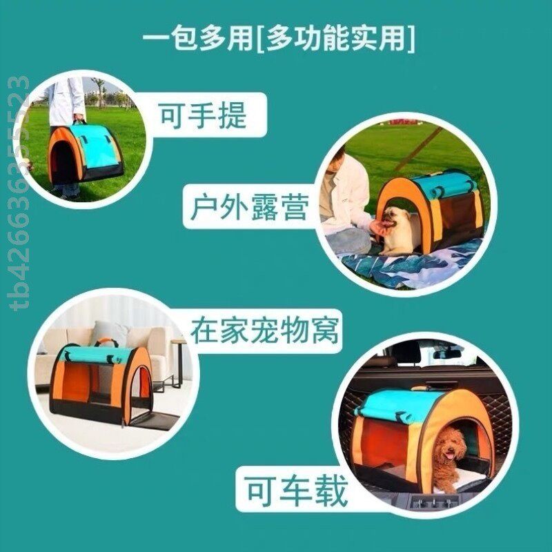 猫窝狗窝猫咪狗狗外出便携包可折叠大号车载狗笼随身携带四季通用