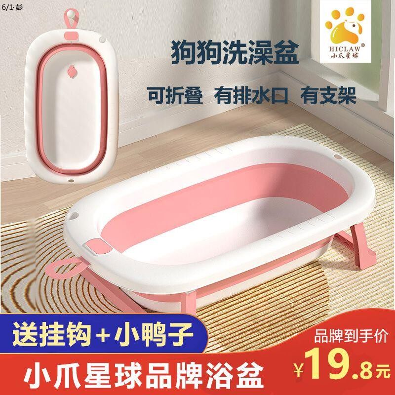 狗狗洗澡桶盆咪宠物泰迪法斗型犬小狗专用沐浴猫EFY泡澡小可折叠