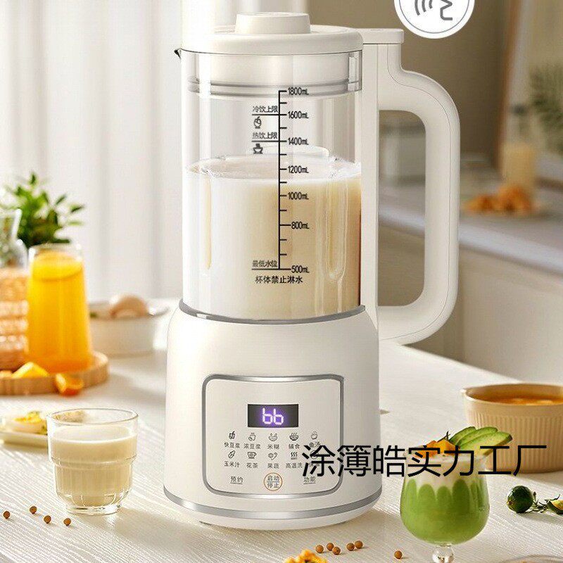 多功能破壁机家用全自动机加热豆浆机免过滤榨汁机料理机电器