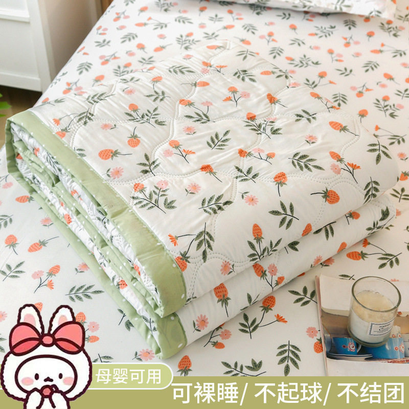 夏季水洗棉空调被夏凉被可机洗双人薄款被子被芯单人学生宿舍夏被