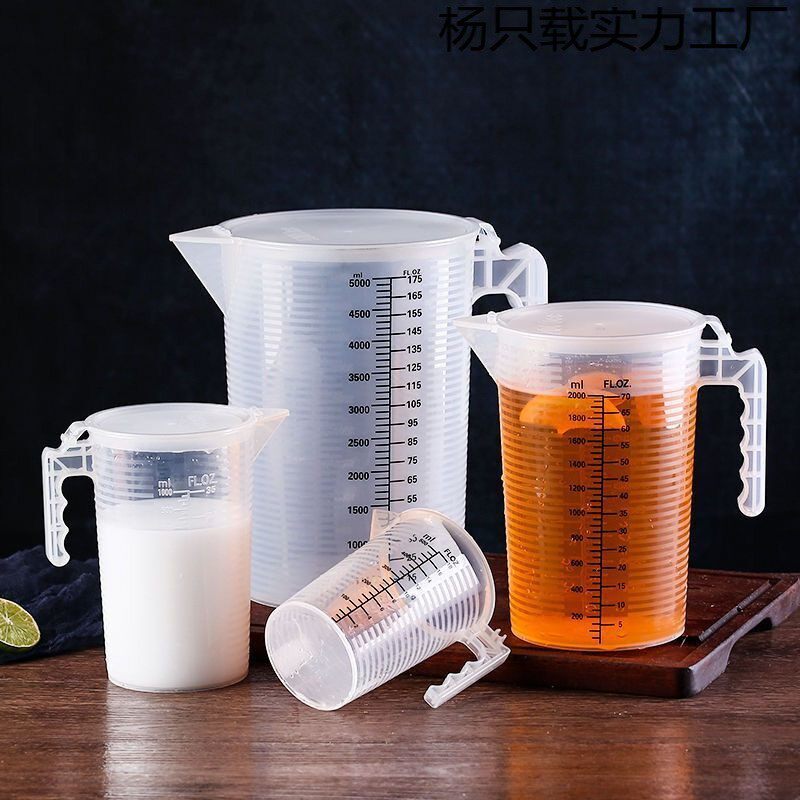 加厚烘焙商用计量杯食品级塑料量杯奶茶大容量透明刻度实验室量筒