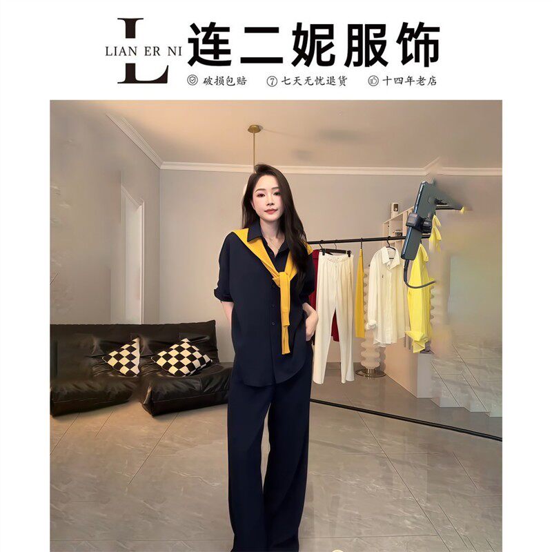 慵懒风通勤套装女气质高级感藏蓝色宽松衬衫休闲阔腿裤两件套8057