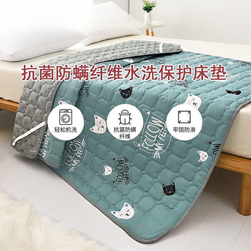 四季通用防滑可机洗薄床垫保护垫加厚榻榻米床褥子单双人学生宿舍