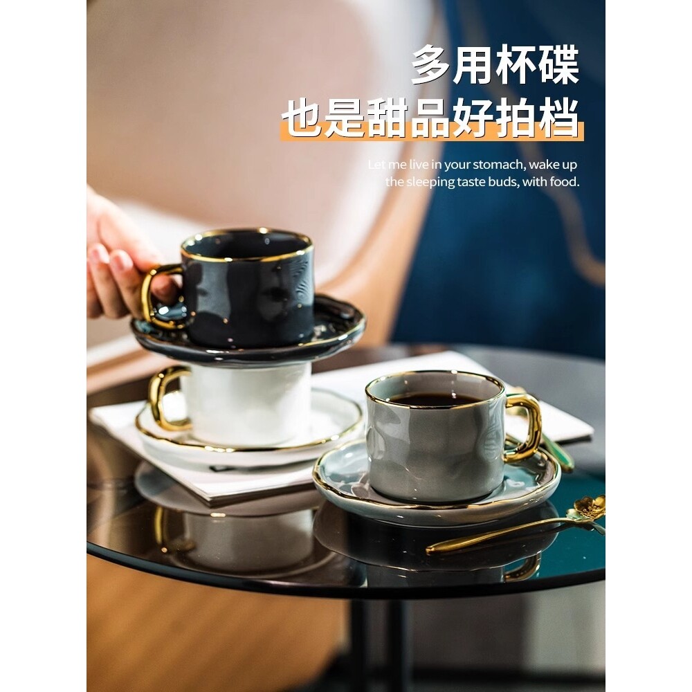 咖啡杯子套装欧餐具陶瓷杯碟高颜值茶具英式轻奢实用