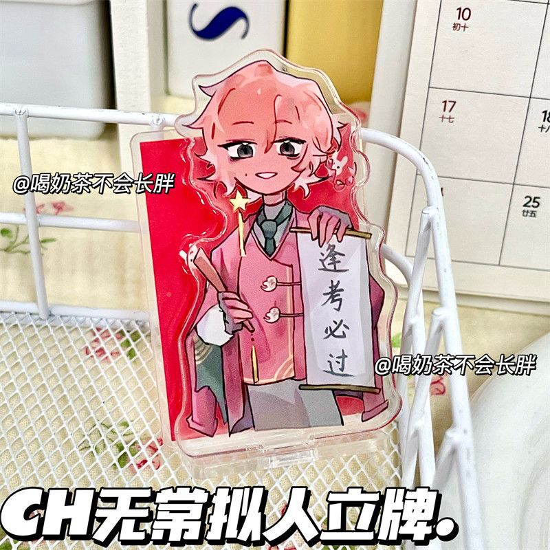 CH五人装常拟瓷立牌无品牌/亚克高颜值Q版创意学生学力习祝福桌面