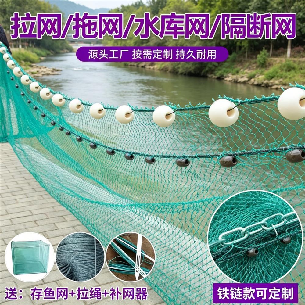 拉网拖网加粗加重渔网拉鱼网带兜图片