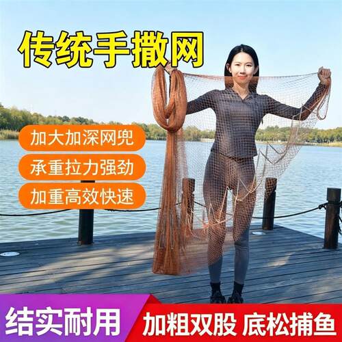 撒网手抛网老式撒渔网抛网手撒网