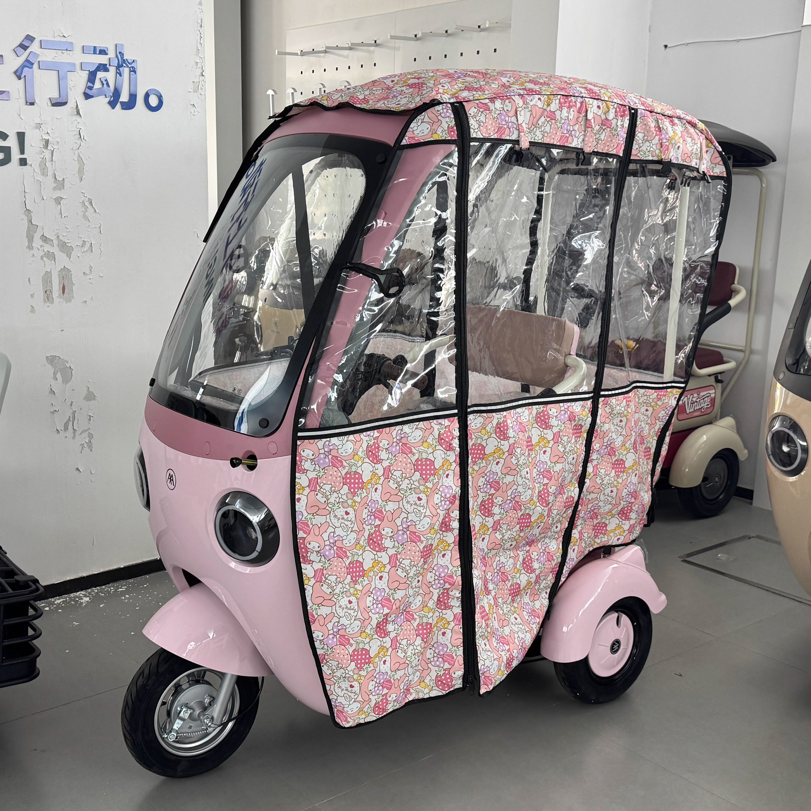 适用于爱马米悦cm100爱马开心cq