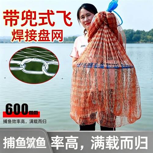 撒网飞盘网手抛网渔网工具逮鱼网