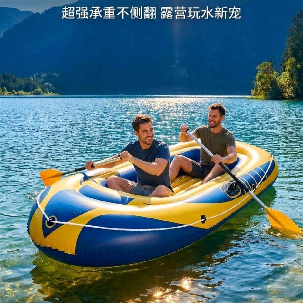 双人充气船皮划艇加厚PVC钓鱼船冲锋硬底多人漂流折叠救生船小艇x