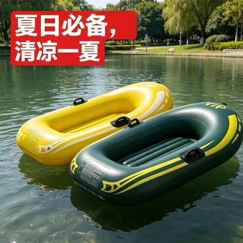 耐磨加厚橡皮艇充气船皮划艇鱼船