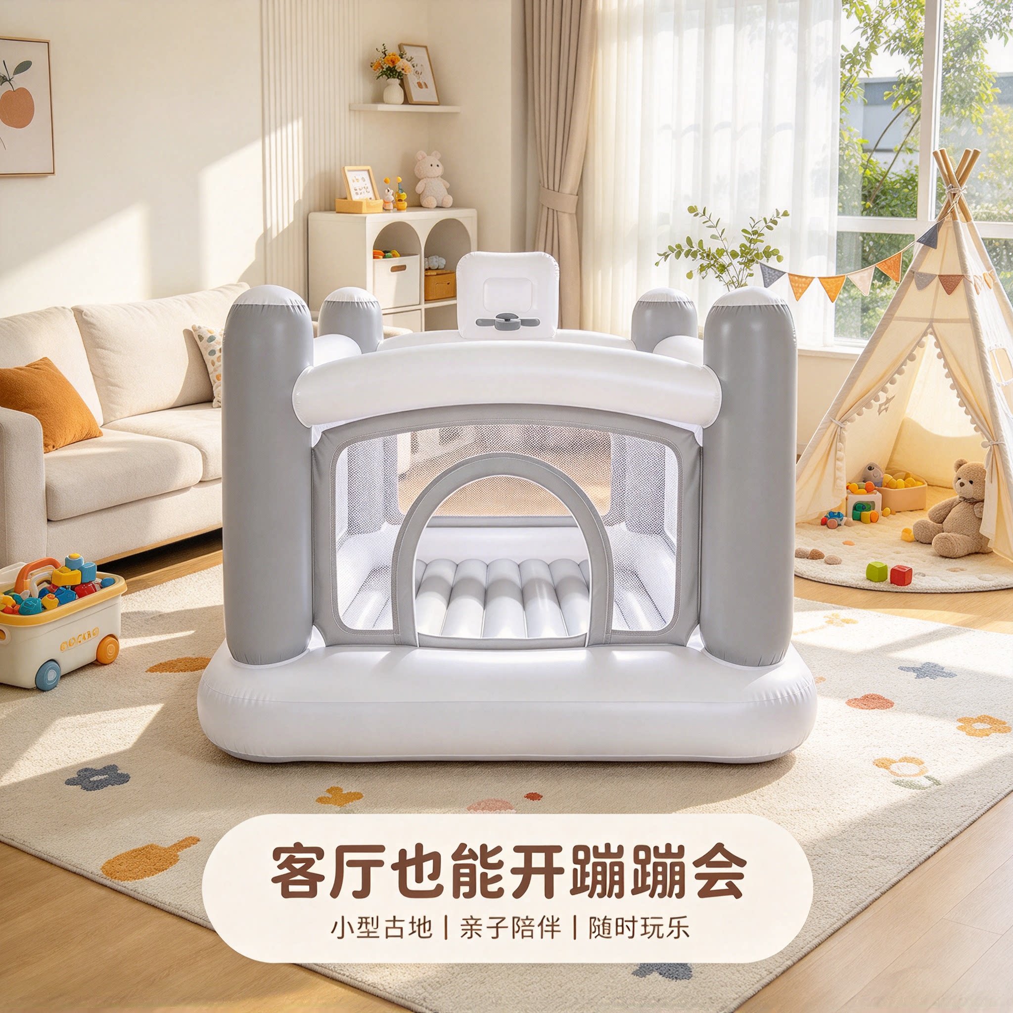 2027新款加厚儿童充气蹦蹦床跳床城堡淘气堡小型家用室内3-6岁