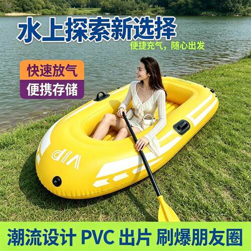 皮划艇充气船加厚橡皮艇折叠鱼船