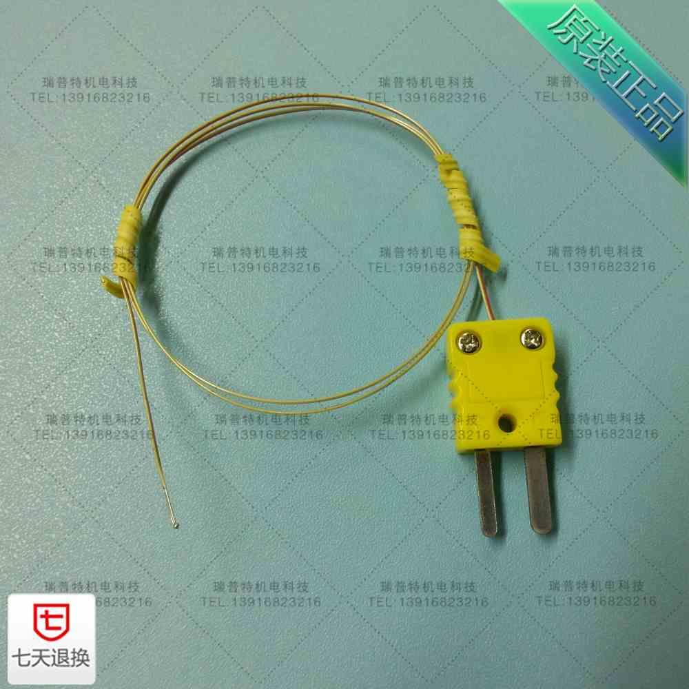 美国热电偶线 测温线 四氟感温线套装 BGA温度测试线 0.5米