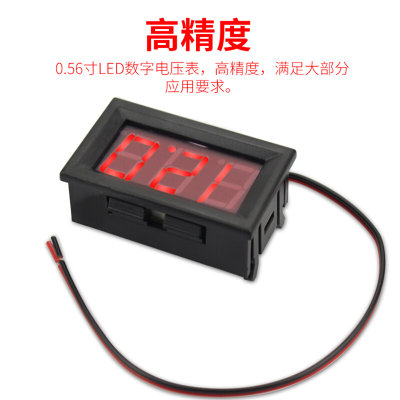 数码管两线直流电压表头LED数字显示屏 反接保护DC4.5V-30.0V