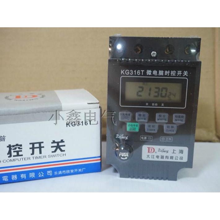 微电脑时控开关 KG316T 25A 可编程时控器 路灯控制器