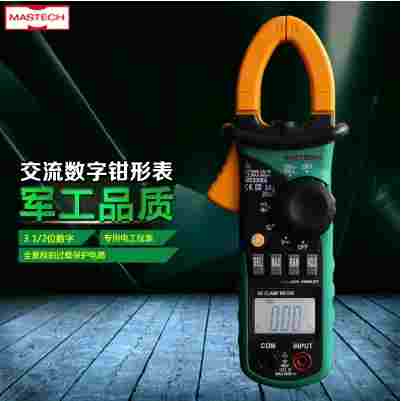 MasTech MS2008A 自动量程600A数字小钳形表 自动关机 背光 峰鸣